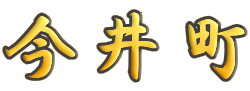 䒬