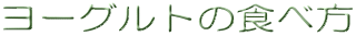 [Og̐Hו